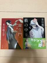 Amazon.co.jp: 角川文庫 文豪ストレイドッグス コラボ表紙 12冊